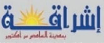 Ishraqa — 6th of October City