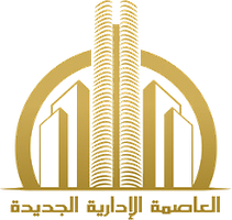 New Administrative Capital